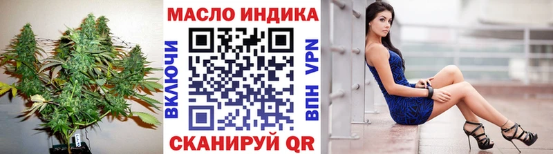 Дистиллят ТГК вейп с тгк Борзя