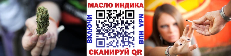 это как зайти  omg вход  Борзя  Дистиллят ТГК концентрат 