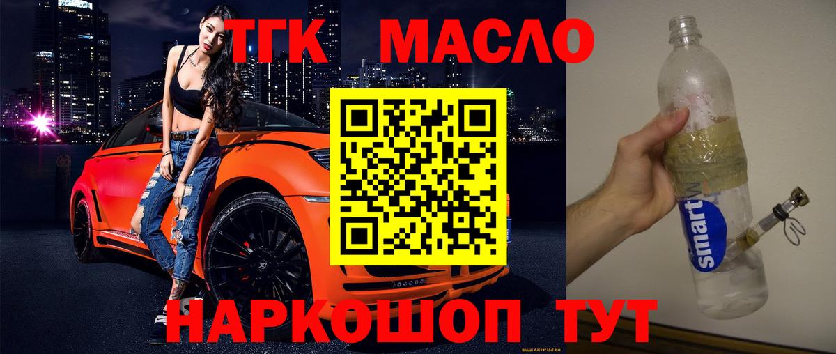 Мефедрон кристаллы  Экстази  НБОМе  Мефедрон  Вход с VPN  ГАШ  Борзя  Alpha-PVP СК кристаллы 