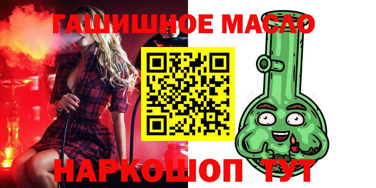 ТГК Wax  ТГК вейп с тгк  Вход с VPN  Борзя 