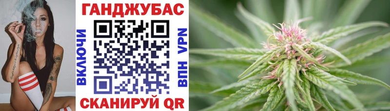МАРИХУАНА OG Kush Борзя
