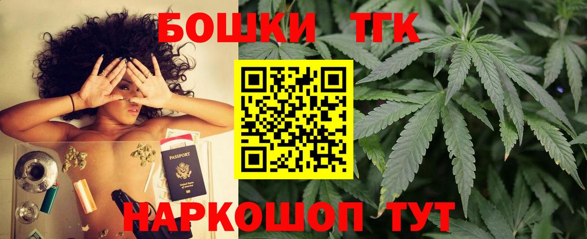 МАРИХУАНА индика  Марихуана AK-47  Борзя  Вход с VPN  Конопля индика 