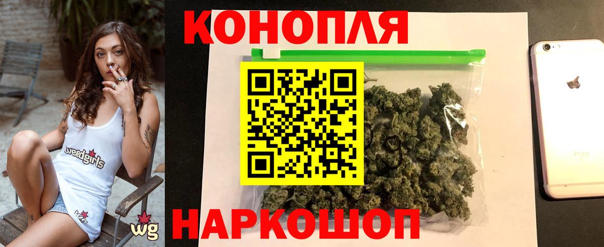 МАРИХУАНА марихуана Борзя